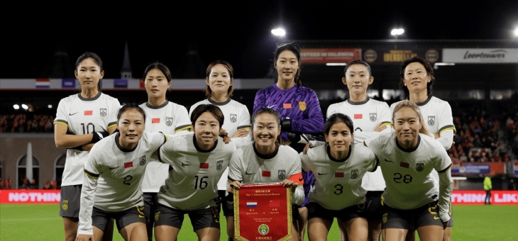 国内女足锦标赛开启预选赛，各队积极备战的简单介绍