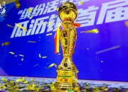 篮球赛事风采绽放，球队有望登上荣誉之巅