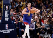 约基奇爆发新星，欧文刷新纪录，三连败球队迎来希望！的简单介绍