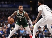 独行侠主场惨败雄鹿，卢卡斯凯动力不足