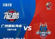 包含山东鲁能客场大捷，继续追赶积分榜领跑队伍的词条