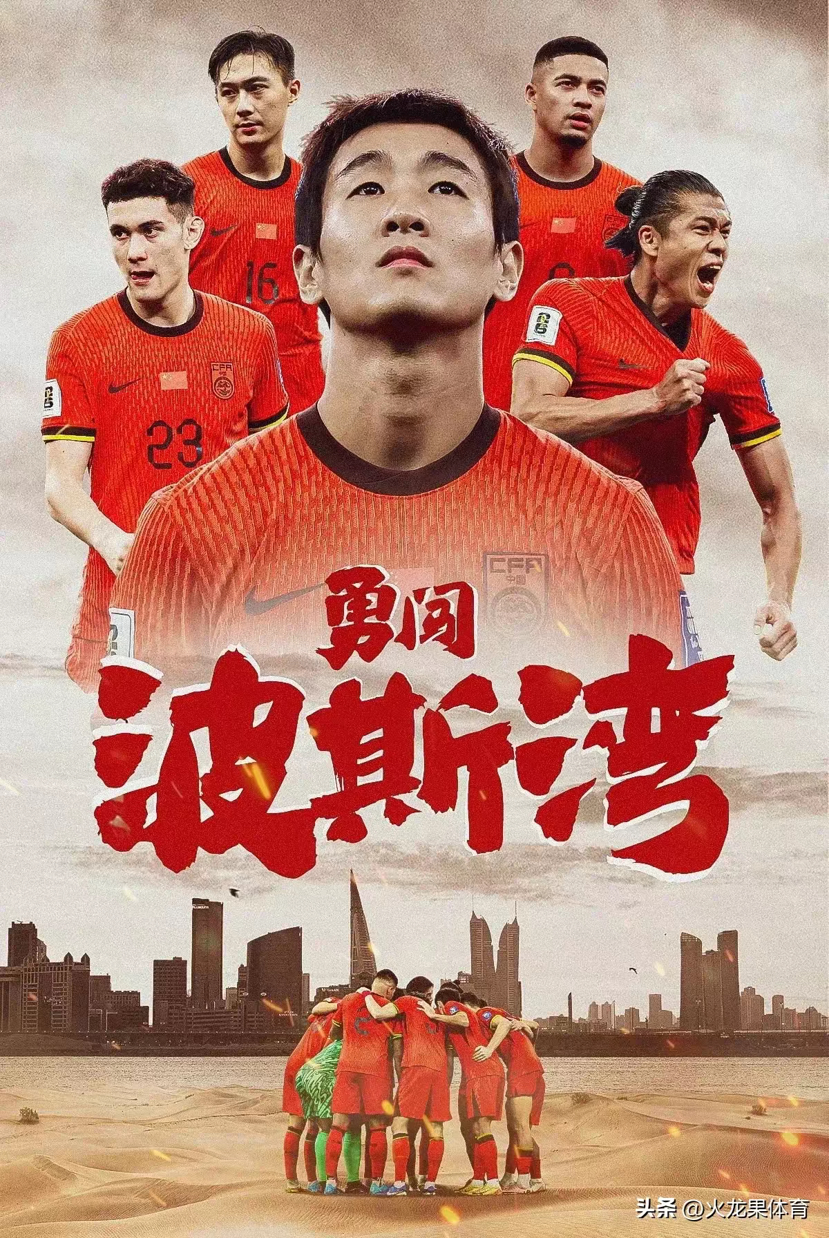 关于足球明星大放异彩，球场风云再起的信息